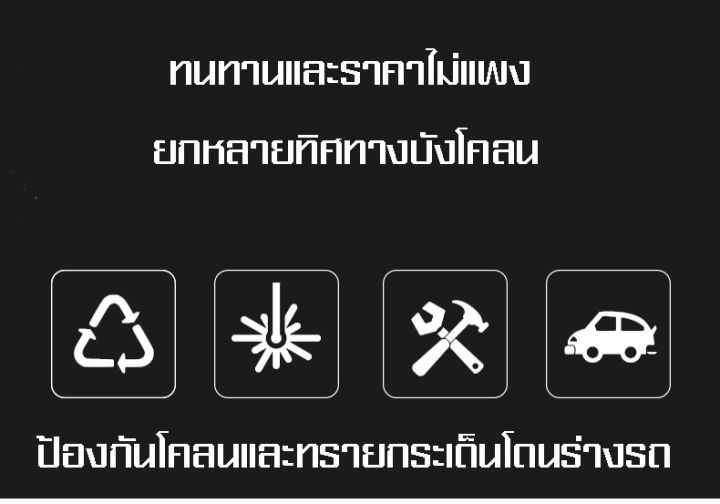 myt-บังโคลนรถยนต์-บังโคลน2022-กันโคลนรถยนต์-honda-2023-บังโคลนสีดำ-ยางกันโคลนสำหรับรถยนต์-รถเก๋ง-รถกระบะ