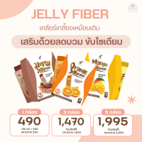 Pananchita Jelly Fiber 5 กล่อง ช่วยขับถ่าย ลดบวม ขับโซเดียม