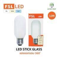 หลอดไฟ LED 12 วัตต์ รุ่น Stick Glass 330 องศา เอฟเอสแอล 3000K วอร์มไวท์ (ประหยัดไฟ) ทัศศิพร Tassiporn