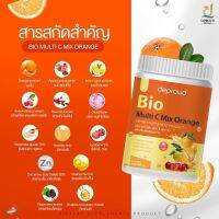 DEPROUD วิตามินซีสด  BIO Multi C Mix Orange  1 กระปุก ปริมาณ 250,000 มิลลิกรัม