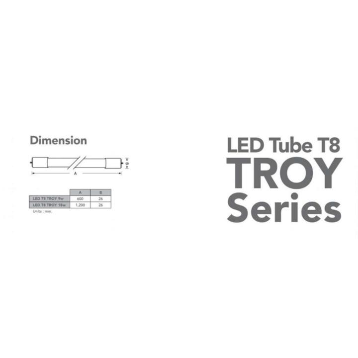 หลอด-led-t8-tube-troy-ขนาด-9w-ขนาดหลอดสั้น-60ซม-แสงเดย์ไลท์-eve-ส่งฟรีพร้อมใบกำกับภาษี-5หลอด