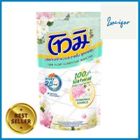 รีฟิลน้ำยาถูพื้น TOMI 650 มล. CHAMOMILEFLOOR CLEANER REFILL TOMI 650ML CHAMOMILE **สามารถออกใบกำกับภาษีได้ค่ะ**