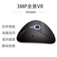 [COD] WIFI wide-angle indoor high-definition camera 3 million fisheye wireless smart motion detection