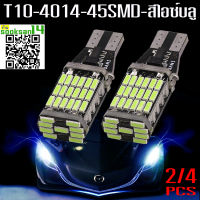 ไฟหรี่LED-T10/T15-45SMD(สีไอซ์บลู)