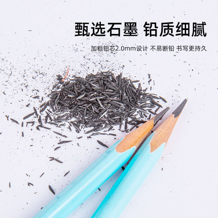 1020pcs-hb-pencil-stationery-for-primary-school-children