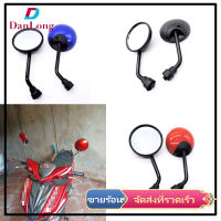 【DANLONG ?】1 Pair Motorcycle Rearview Mirror Retro Round Auxiliary Side Mirror Reflector Electric Bike Scooter Parts