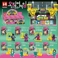 8ชิ้นปลาหมึกเกมของเล่นลากจูงของสงคราม MiniFigure ตุ๊กตารุ่นสำเร็จรูป Legoing เข้ากันได้ของเล่นสำหรับเด็กบล็อกของขวัญสำหรับเด็กการเรียนรู้ของเล่น