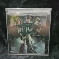 Media Play DVD Harry Potter and the Half-Blood Prince (Vanilla)/แฮร์รี่ พอตเตอร์ กับ เจ้าชายเลือดผสม/S14405DA