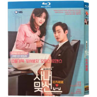 Blu ray BD series: Shin (HD Blu ray disc box) 2022 Korean comedy love