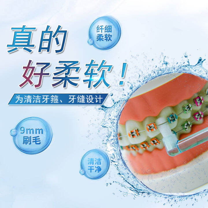Orthodontic braces correction for children and adults with pit and