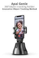 Apai Genie Auto Smart Shooting Selfie Stick 360° Rotation  Face Tracking