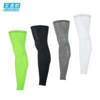 2023 New Fashion version Ai Suo Sun Protection Cycling Leg Covers Unisex Sleeve Leg Covers Sports Protective Gear Knee Pads Cycling Equipment