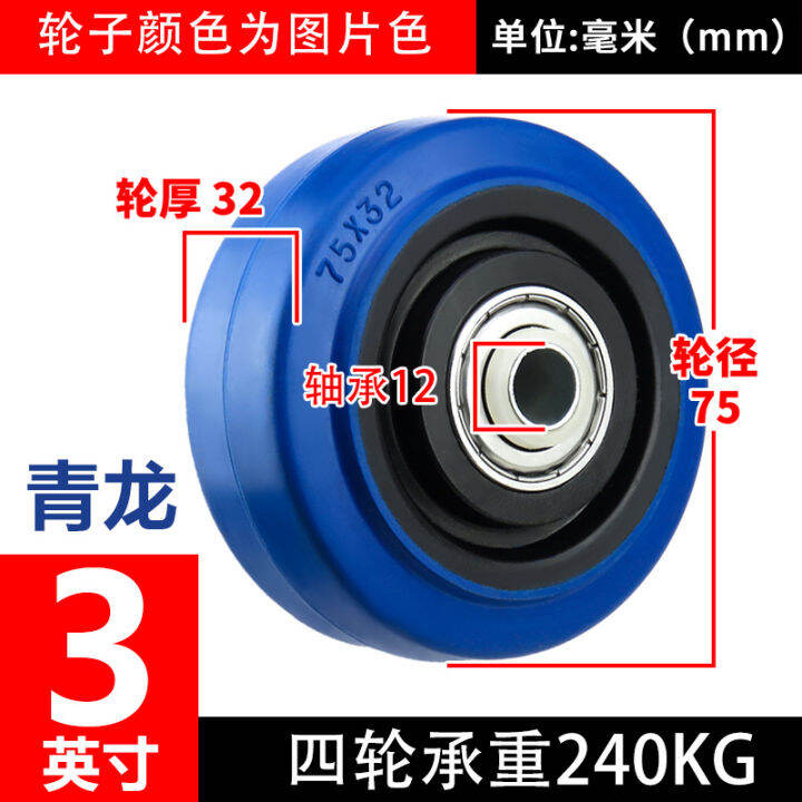 Rubber wheels of scooter handcart 3inch 4inch 5inch solid wheels