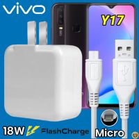 ที่ชาร์จ VIVO Y17 Micro 18W สเปคตรงรุ่น วีโว่ Flash Charge หัวชาร์จ สายชาร์จ 2เมตร ชาร์จเร็ว ไว ด่วน ของแท้ รับประกันสินค้า 1ปี