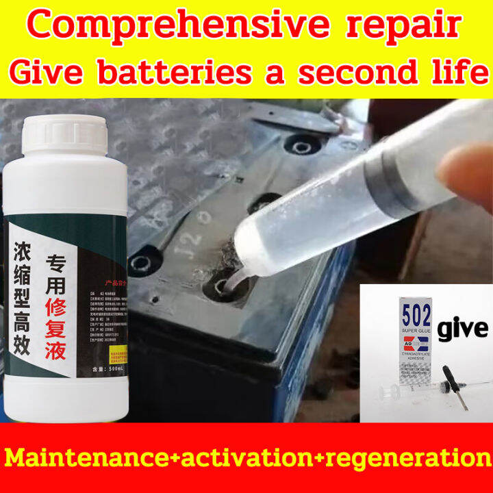 Comprehensive repair+maintenance activation regeneration Battery repair solution recovery