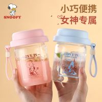 Original- Snoopy High-Value Glass With Lid Female Creative Ins Feng Shui Cup Cute Coffee Cup Lemon Cup Milk Cup