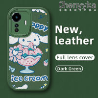 เคส Chenyyka สำหรับ Vivo Y77 5G Y77E 5G Iqoo Z6 Lite เคสลายการ์ตูนไอศกรีมน่ารัก Cinnamoroll แฟชั่นใหม่เคสโทรศัพท์หนังซิลิโคนนิ่มเคสกันกระแทกฝาครอบเต็มรูปแบบเคสป้องกันเลนส์กล้อง