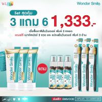 สเปรย์ลดกลิ่นปาก Wonder Mouth spray บรรเทาอาการเจ็บคอ สารสกัด โพพอลิส propoliz น้ำผึ้งมานูกา ขนาด20ml. by wonder smile