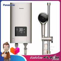 PANASONIC เครื่องทำน้ำอุ่น 3500วัตต์ รุ่น DH-3ND1TS