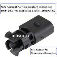 1J0919379หัวต่อเซ็นเซอร์อุณหภูมิอากาศภายนอกใหม่สำหรับ1999-2005 VW Golf Jetta ด้วง1J0919379A/1J0919379 / 1J0 919 379A