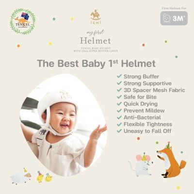 iCHi My 1st Helmet หมวกกันกระแทกสำหรับเด็ก (หมวกนิรภัยสำหรับเด็ก)