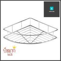 ชั้นเข้ามุมสเตนเลส 1 ชั้นเล็ก KECH LEAFSTAINLESS STEEL 1-TIER CORNER RACK KECH LEAF **ทักแชทได้ค่ะ ยินดีบริการ**