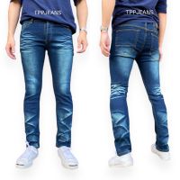 TPPJEANS CPZ Skinny Denim กางเกงยีนส์สกินนี่ชายยสีบลูฟอกสนิม งานฟอกเนี้ยบ ยีนส์ยืด สวมใส่สบาย ทรงสวย เป้ากระดุม Size 28-36 รับชำระปลายทาง