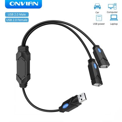 Onvian USB ตัวแยกข้อมูลสอง USB 2.0ตัวผู้1ตัวกับตัวเมีย2ตัวฮับต่อพ่วงข้อมูล Y USB สายชาร์จไฟฟ้าสายขยายความยาวสายเคเบิ้ล Feona สากล