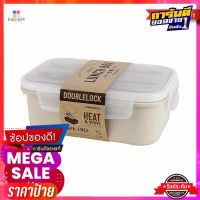 กล่องอาหารทรงเหลี่ยมฝาล็อก พร้อมช้อนส้อม DOUBLE LOCK JCJ-1238 ขนาด 850 มล. สีครีมSquare food box with lock lid With cutlery  JCJ-1238 size 850 ml. cream color.