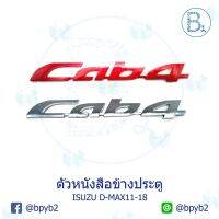 การจัดส่งของไทย 119ต่อตัวหนังสือติดรถ Cab4 แดง/เงิน ติดข้างประตู D-max02-19 ดีแมกเก่า และ ออลนิว