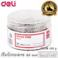 Office Pins เข็มปักกระดาษ ขนาด 26 มิลลิเมตร แพค 100 กรัม ยี่ห้อ Deli Z20513 หมุด หมุดปักกระดาษ อุปกรณ์สำนักงาน office schoo อุปกรณ์การเรียน เครื่องเขียน