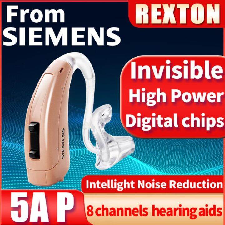 Siemens Rexton 140Db Super Power Hearing Aids 8 Channel Digital Hearing