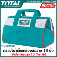 Total กระเป๋าเครื่องมือช่าง 16 นิ้ว รุ่น THT261625 / 13 นิ้ว รุ่น THT261325 (Tools Bag) กระเป๋าผ้า ใส่เครื่องมือช่าง กระเป๋าช่าง กระเป๋าเครื่องมือ