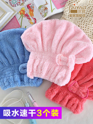 Baotou towel dry hair cap super absorbent quick dry cap thickened lovely wash long hair shower cap net red