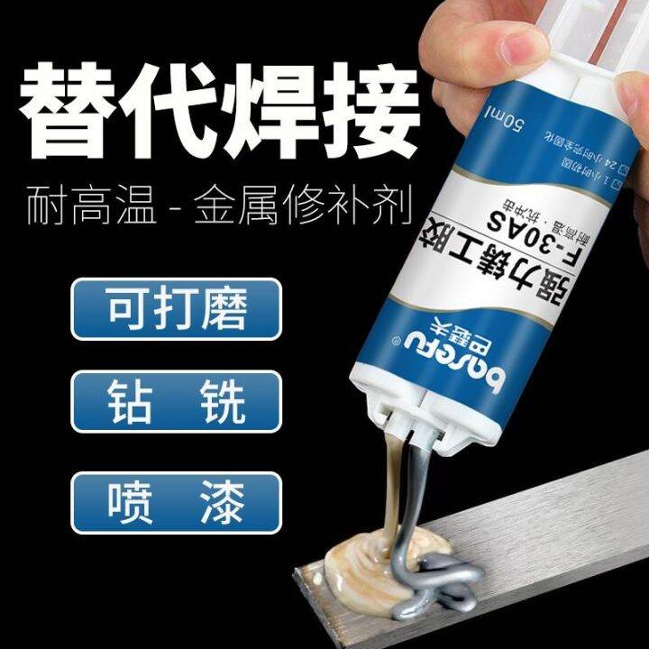 Ab glue powerful caster adhesive and cast iron high temperature