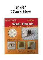 HighPower Wall patch ที่ซ่อมผนัง แผ่นซ่อมกำแพง แผ่นซ่อมผนัง ที่ซ่อมปูนแตก แผ่นแปะซ่อมแซมผนัง ซ่อม รูแผ่นฝ้า แผ่นซ่อมรอยแตกผนัง ขนาด 6"x6" (15x15cm)