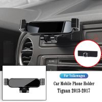 {DAC อะไหล่รถยนต์} ที่วางโทรศัพท์ในรถสำหรับ Volkswagen VW Tiguan 2013-2017ฐานยึดอุปกรณ์นำทางแรงโน้มถ่วงคลิประบายอากาศรองรับหมุนได้