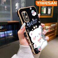 YIWESAN เคสการ์ตูนสำหรับ Vivo V17 V19 Neo V19 (อินโดนีเซีย) ดีไซน์ใหม่หมีขาวสุดหรูเคสซิลิโคนนิ่มลายขอบคลุมทั้งหมดเคสป้องกันทนแรงกระแทกกล้อง