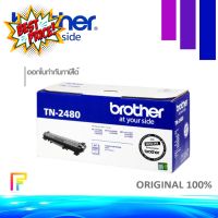 BROTHER TN-2480 หมึกพิมพ์ปริ้นท์เตอร์ HL-L2370DN / HL-L2375DW / HL-L2385DW / L2335D DCP-L2535DW / DCP-L2550DW MFC-L2715D หมึกปริ้น/หมึกสี/หมึกปริ้นเตอร์/หมึกเครื่องปริ้น