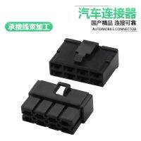 Dj7083-6.3-11/21 Leling Yaris Highlander Ruizhi OBD diagnostic plug