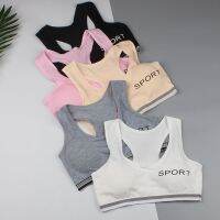 เสื้อชั้นในสตรี Brassiere Sport ชุดชั้นในชุดนักเรียน Maiden สาววัยรุ่นชุดชั้นในเด็ก Underclothes สาว Bralette HOMP