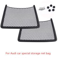 bklnlk✲☃  2 upgrade seat net pocket for A4L A5 A6 A7 Q3 rear backrest storage multifunctional