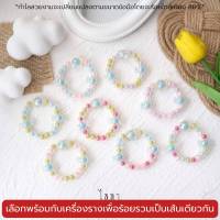 Leila Amulets กำไลสวยงาม รุ่นวิ้ง ดอกไม้ฟ้า 17 ขนาด 8 มิล