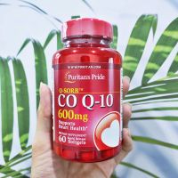 โคคิวเท็น Q-SORB™ CoQ10 600 mg 30 or 60 Rapid Release Softgels (Puritans Pride®) Q10 คิวเทน โคเอนไซม์คิวเทน Q-10