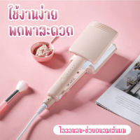 เครื่องม้วนผมที่ม้วนผมลอนเครื่องลอนผมเครื่องหนีบผมหนีบยกโคนรุ่นTY-3818