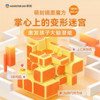 Gan Mirror Cube Yellow Monster Go Cubo Magico Puzzle Educational Toy Gift Idea Brain Teasers