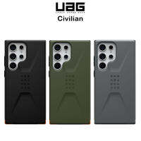 Uag Civilian เคสกันกระแทกMIL STD 810G-516.6 เกรดพรีเมี่ยมจากอเมริกา รองรับ Samsung Galaxy S23Plus/S23Ultra(ของแท้100%)