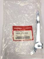 แขนกาวานา HONDA รหัส 16551-ZE2-000 รุ่น GX240 (อะไหล่แท้ HONDA)