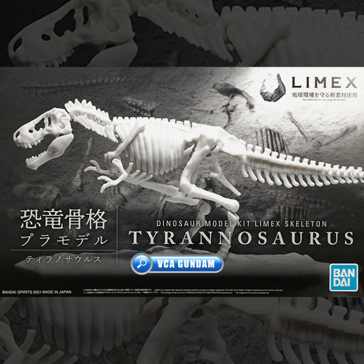 bandai-limex-skeleton-tyrannosaurus-โมเดล-ไดโนเสาร์-vca-gundam