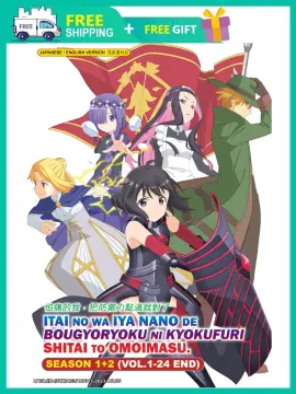 Anime DVD Rokudenashi Majutsu Koushi to Akashic Records Vol. 1-12